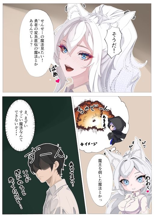 試し読み 9
