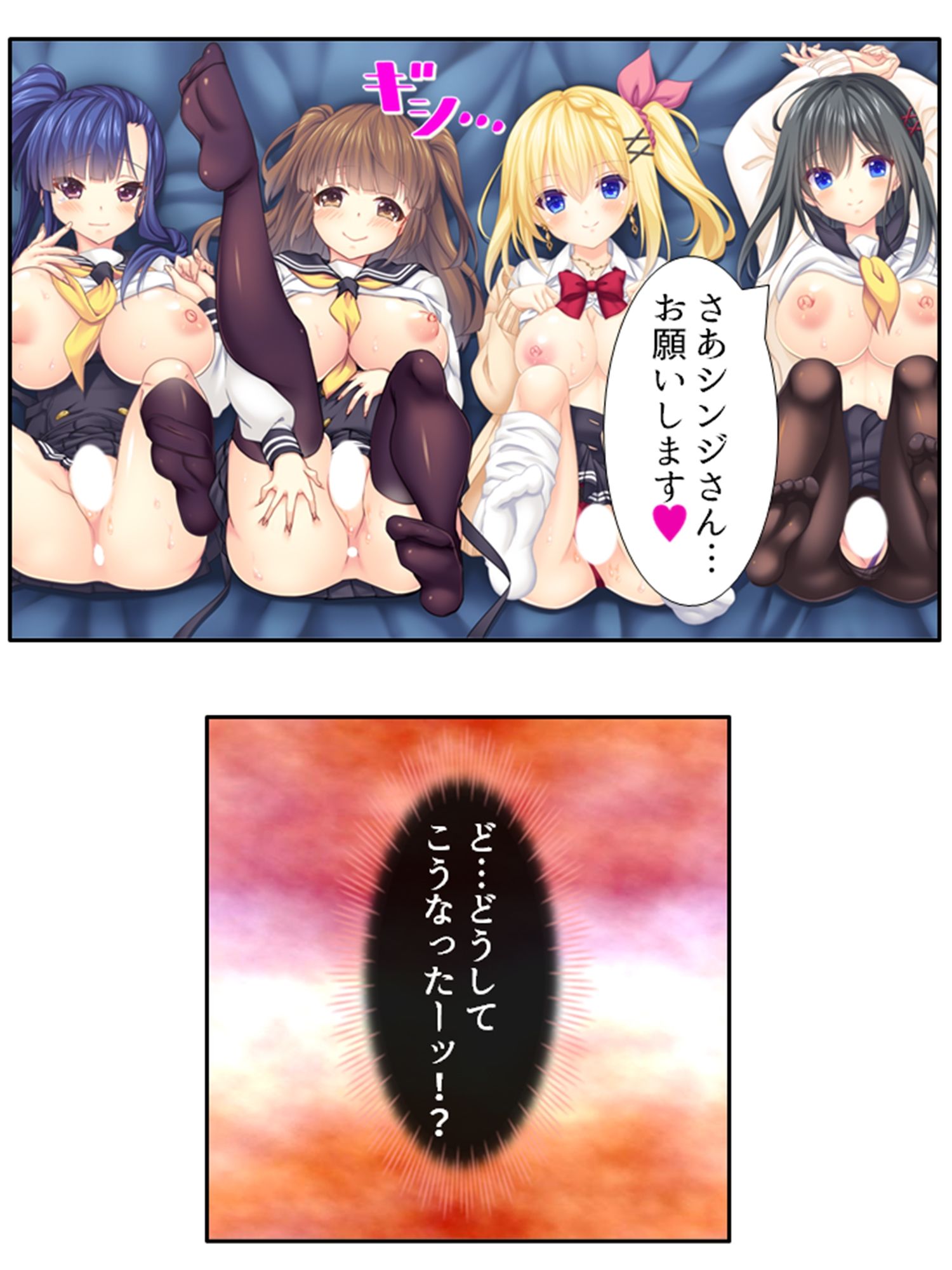 試し読み 9