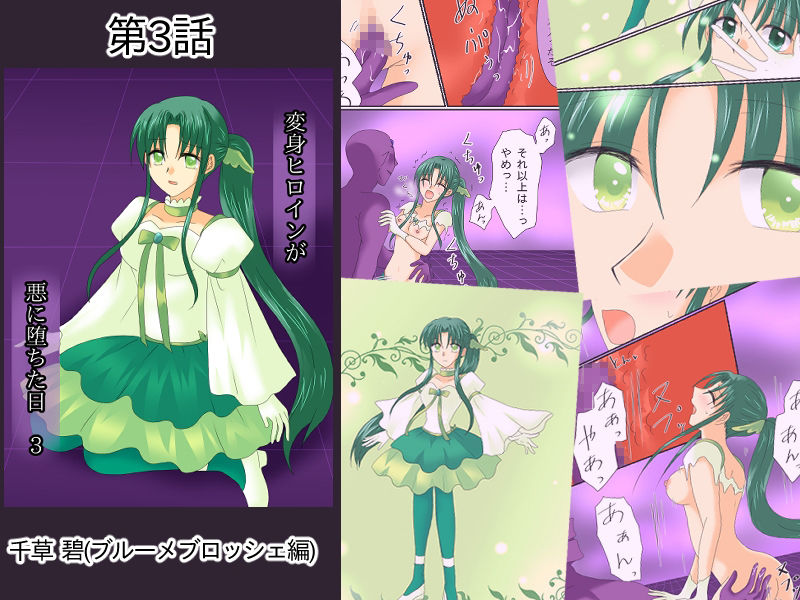 試し読み 4