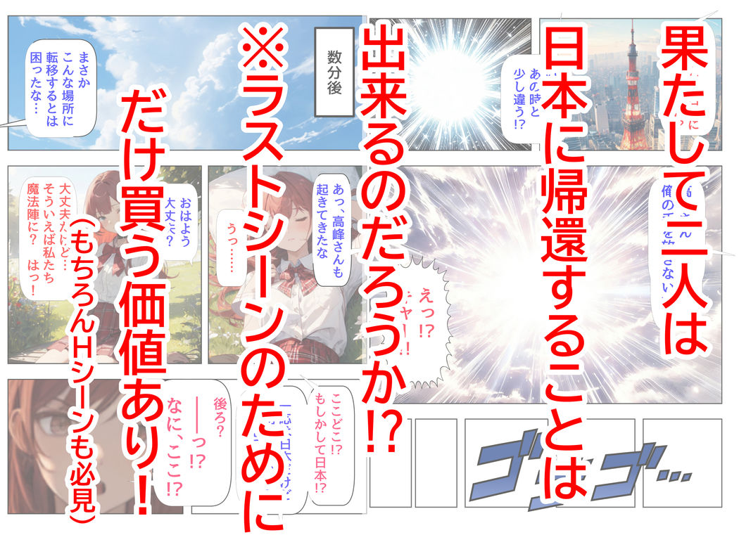 試し読み 6
