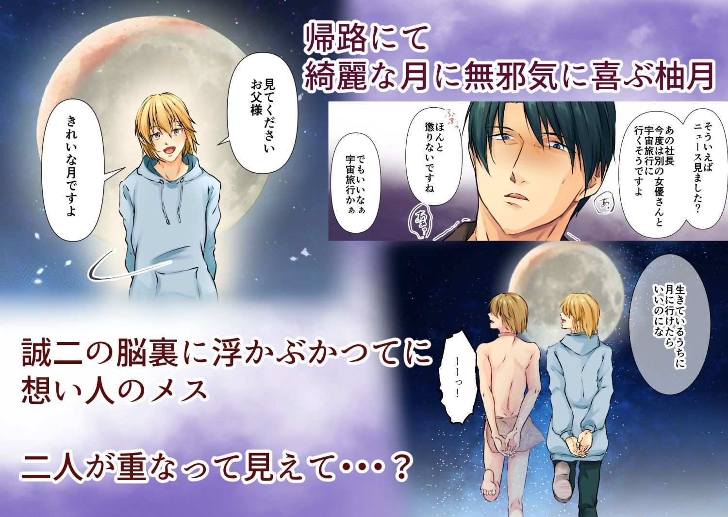 試し読み 6