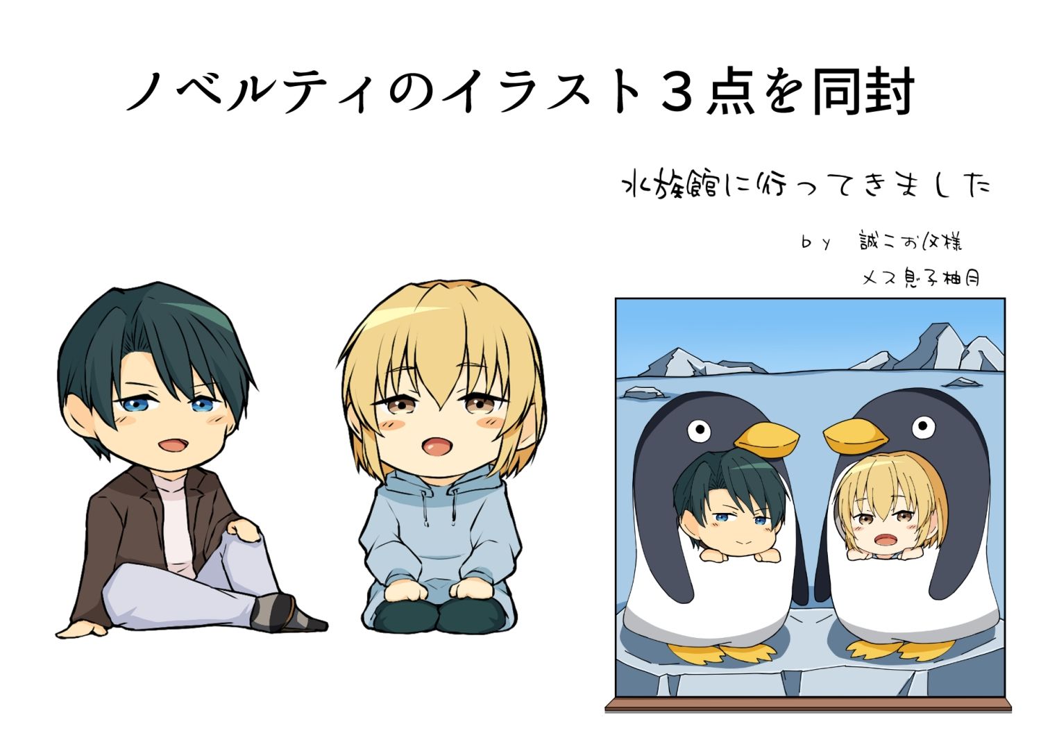 試し読み 8