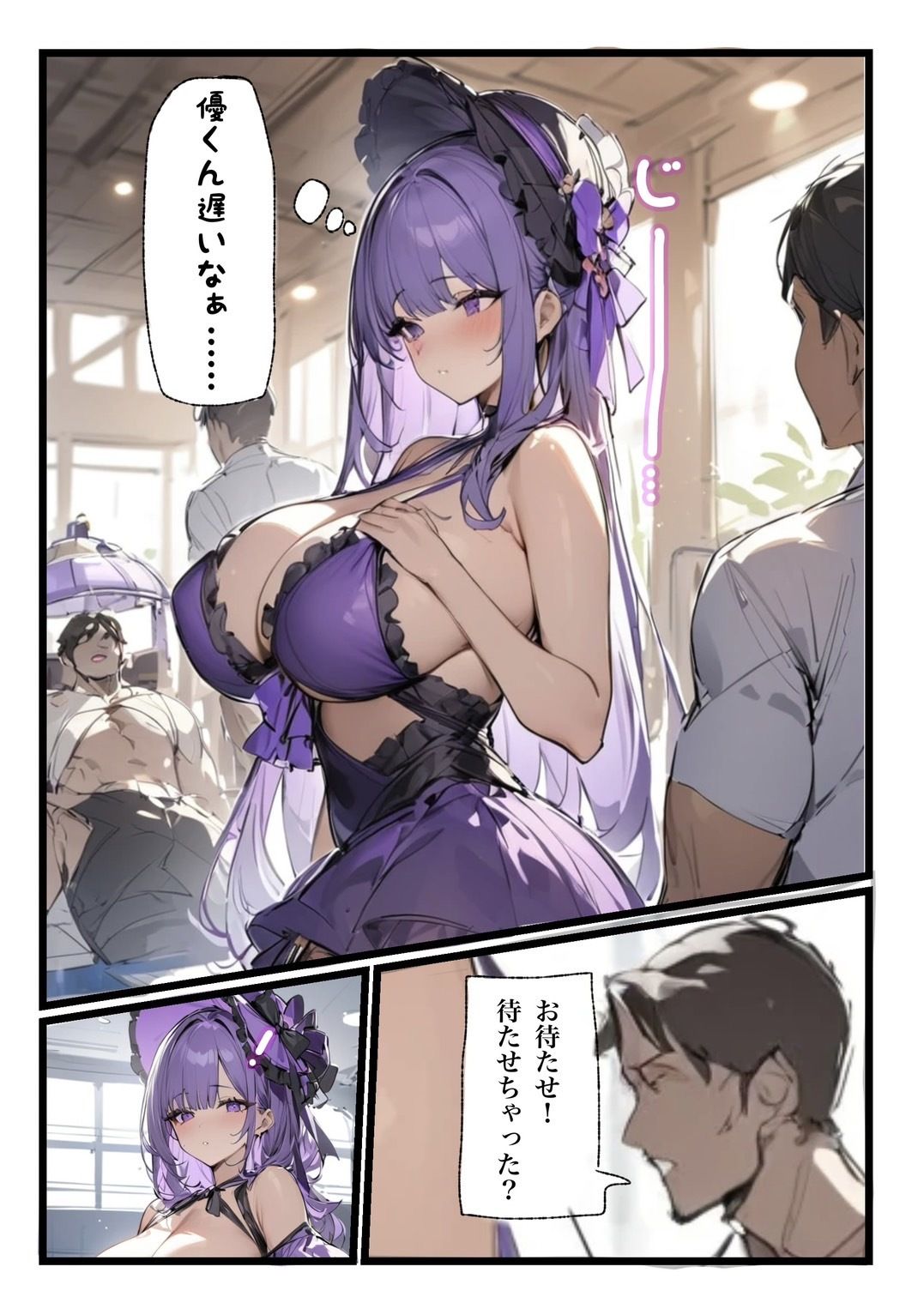 試し読み 1