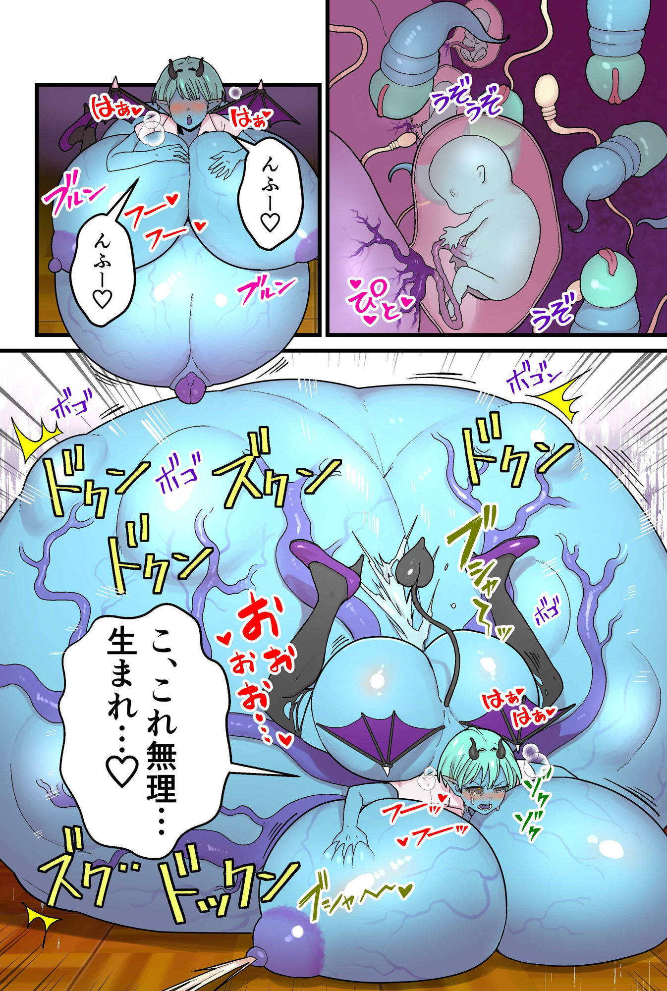試し読み 10