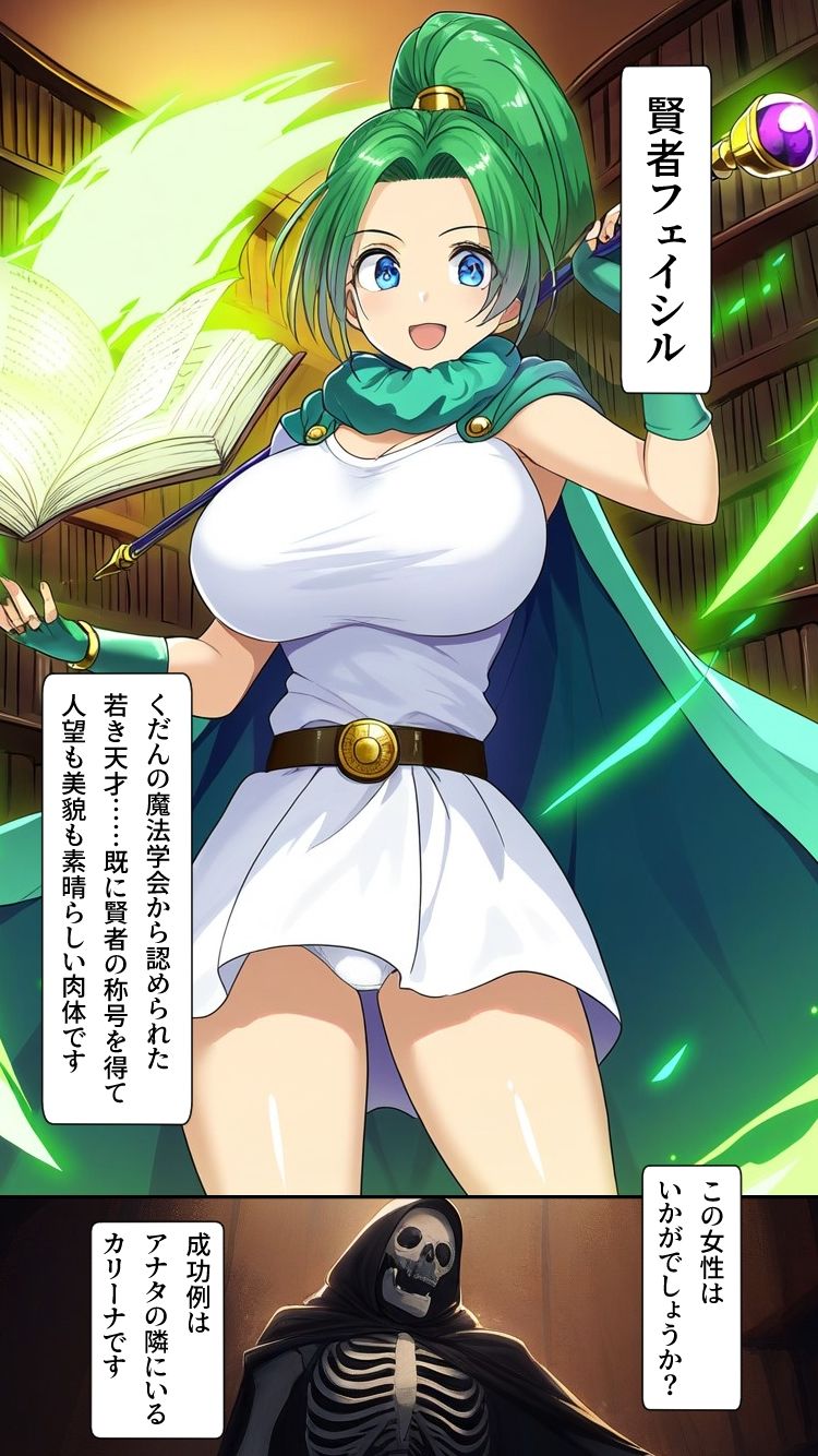 試し読み 9