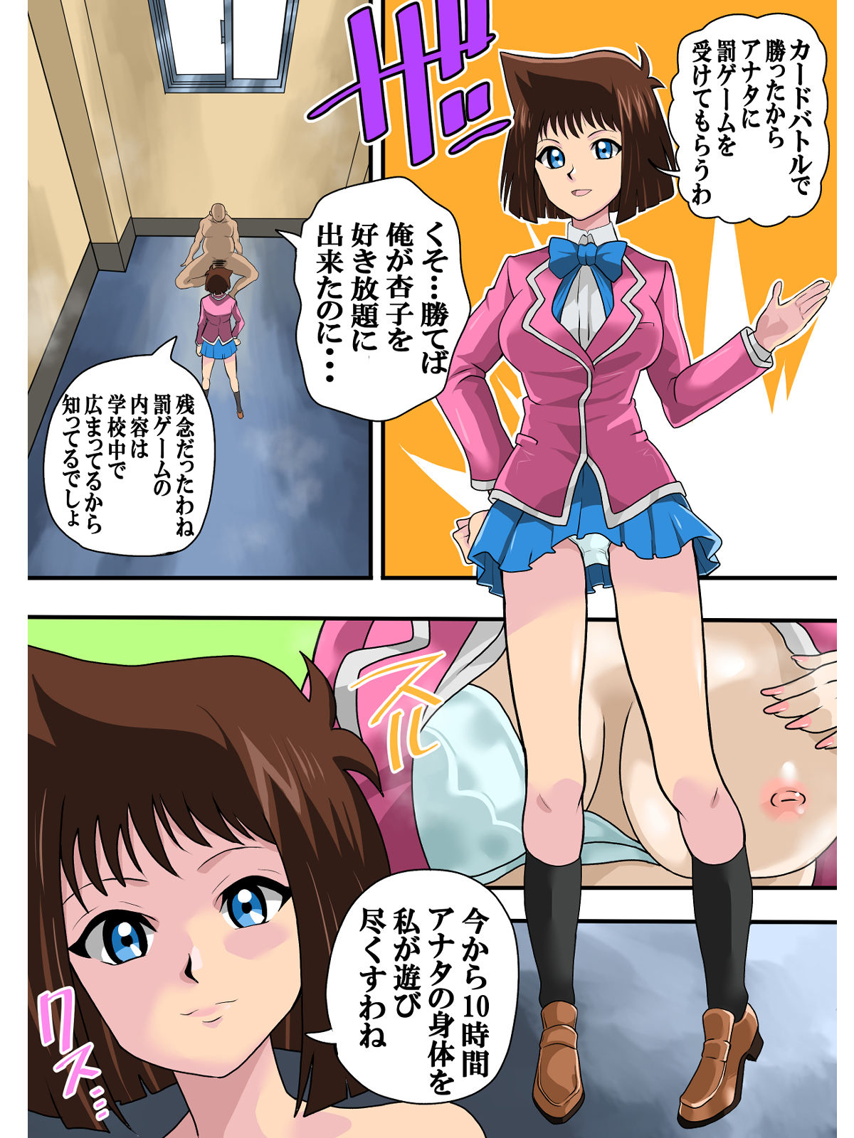試し読み 1