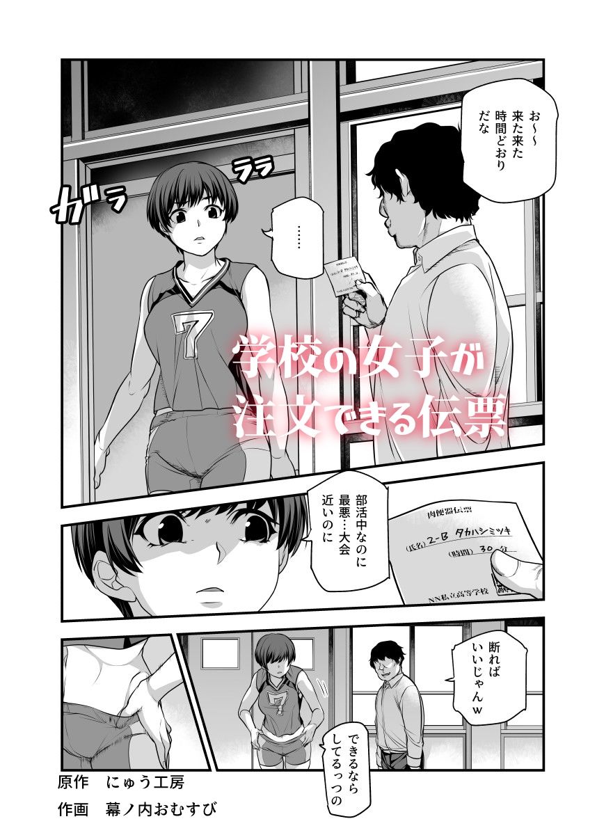 試し読み 1
