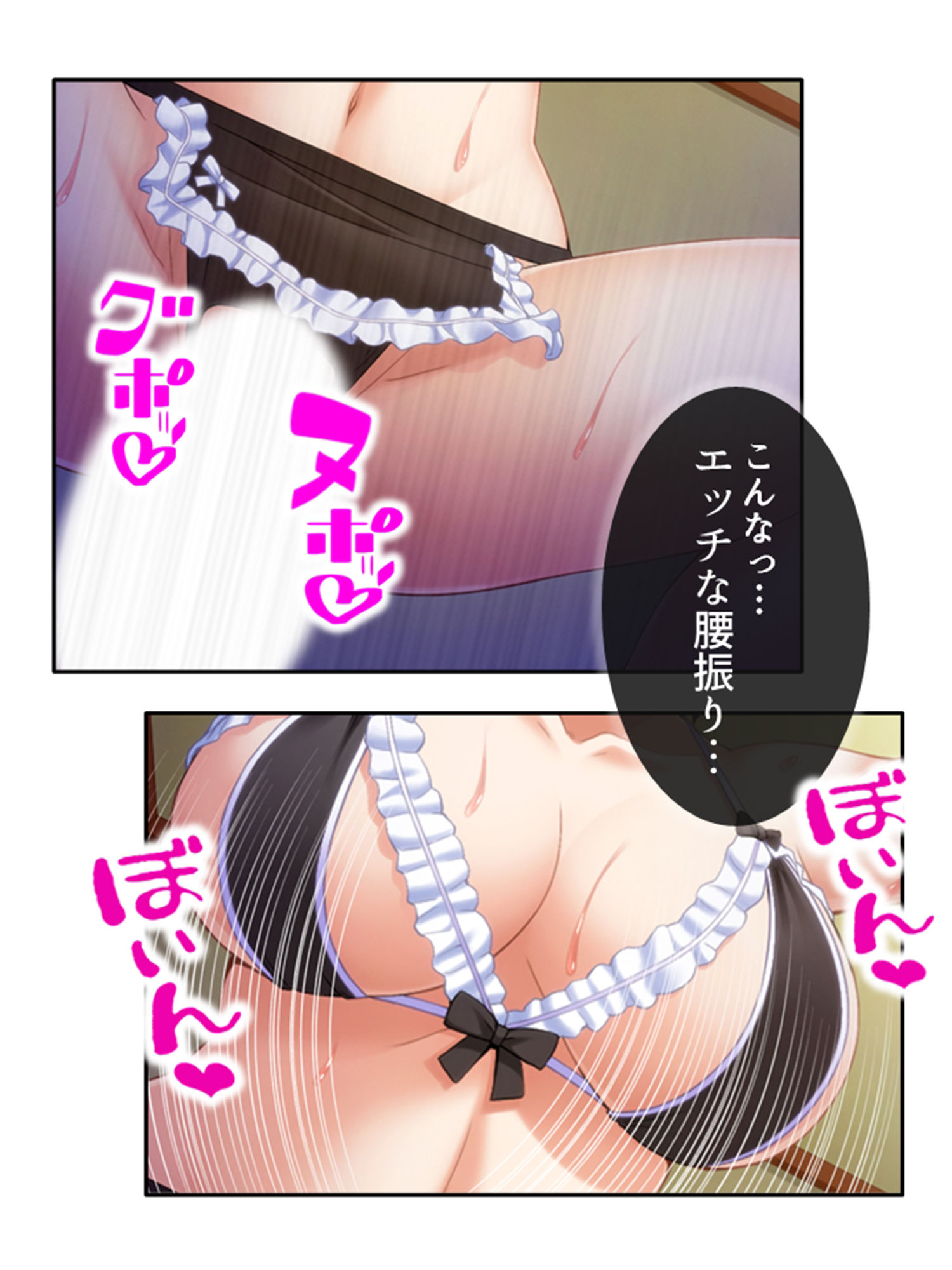 試し読み 10