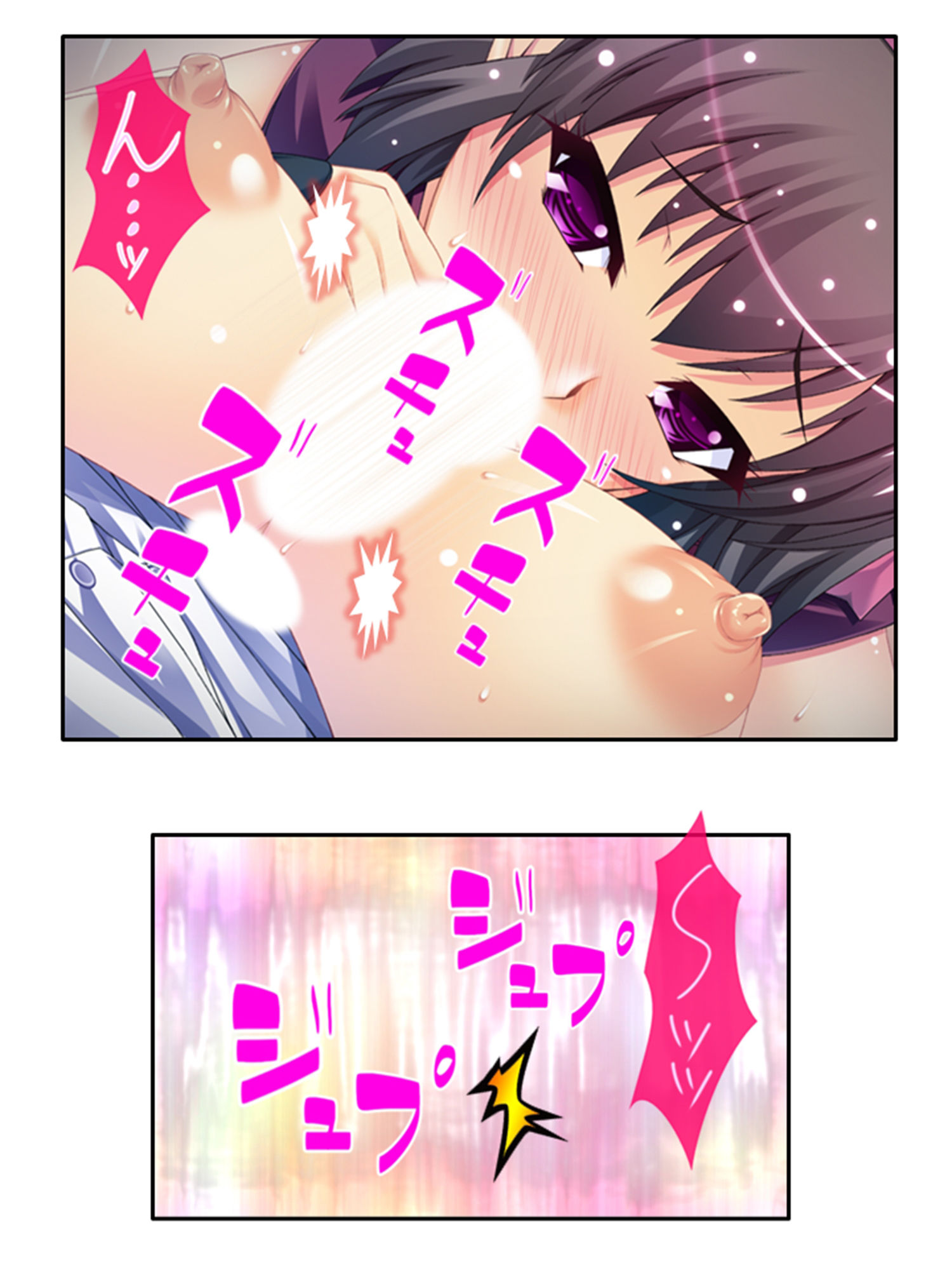 試し読み 10