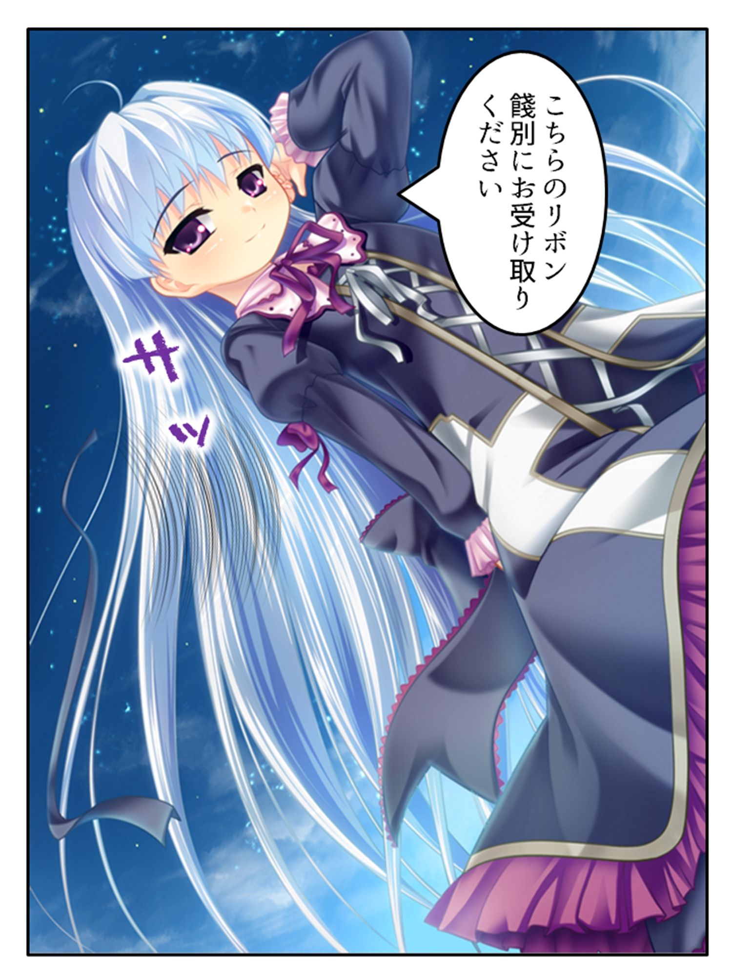 試し読み 9