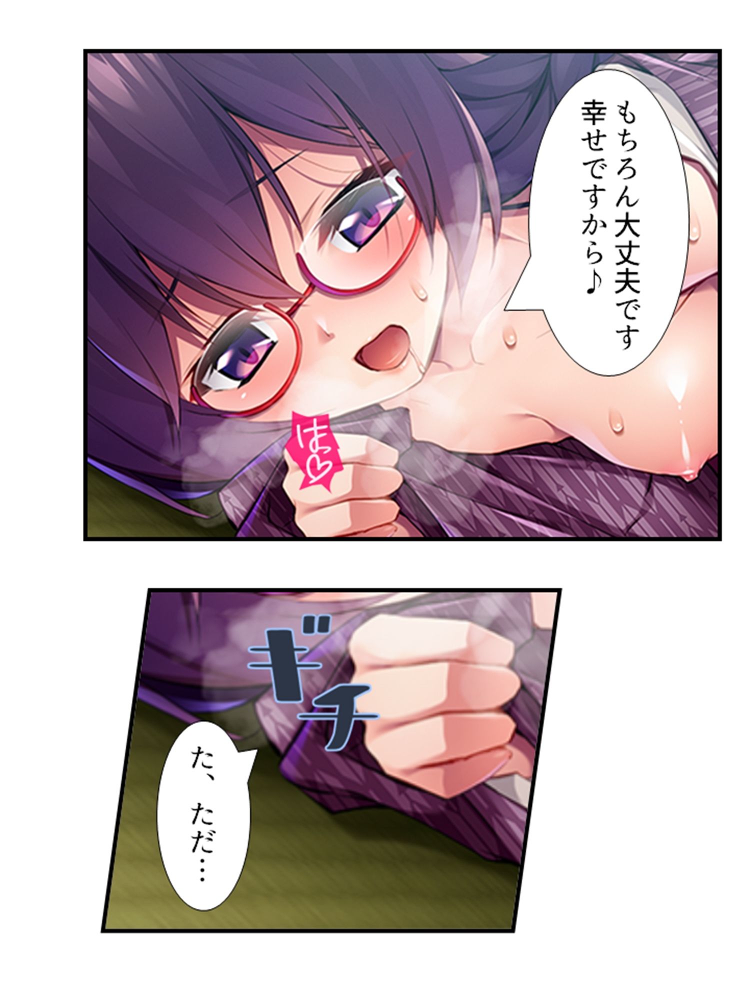 試し読み 10