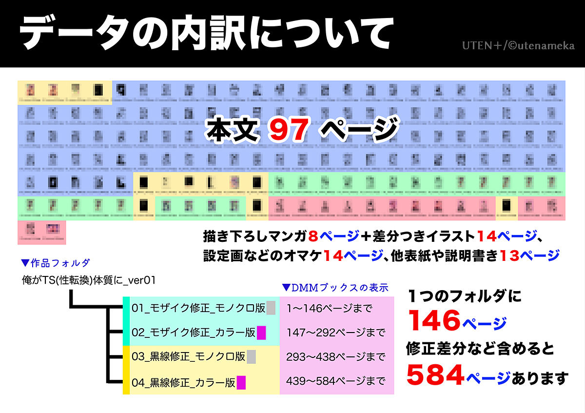 試し読み 10