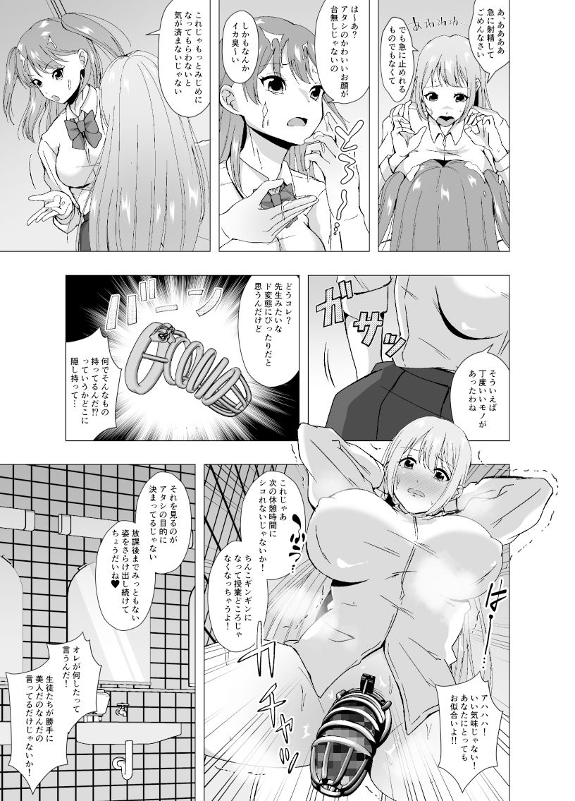試し読み 5
