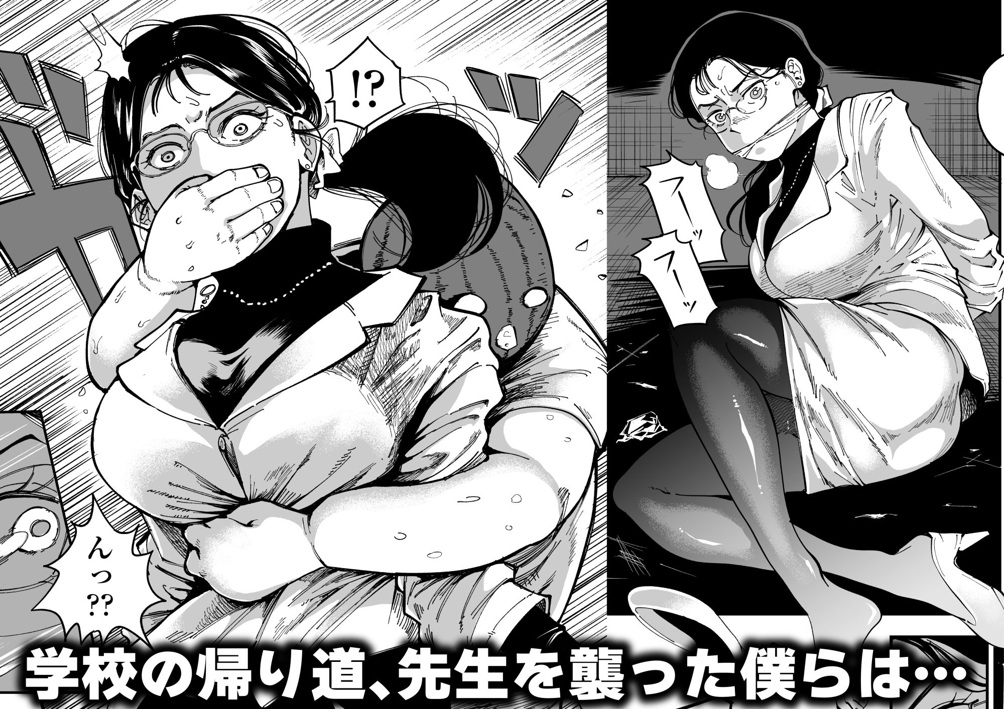 試し読み 5