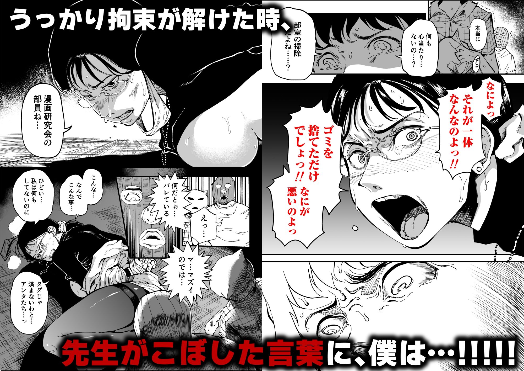 試し読み 8