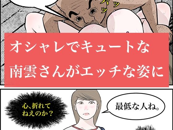 試し読み 9
