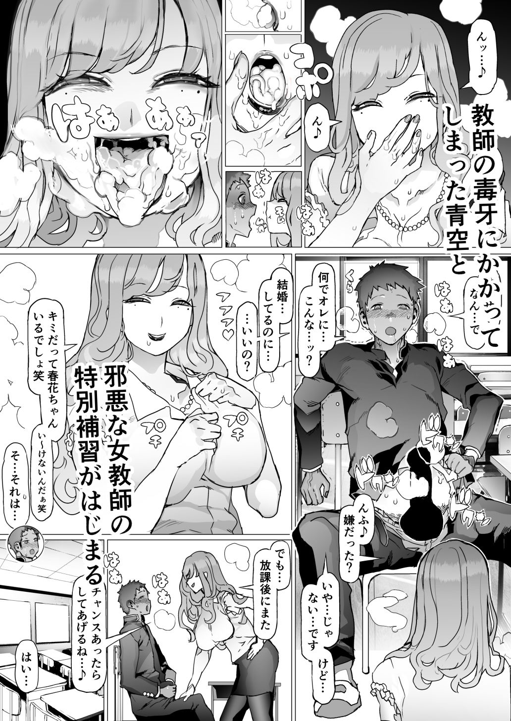 試し読み 6