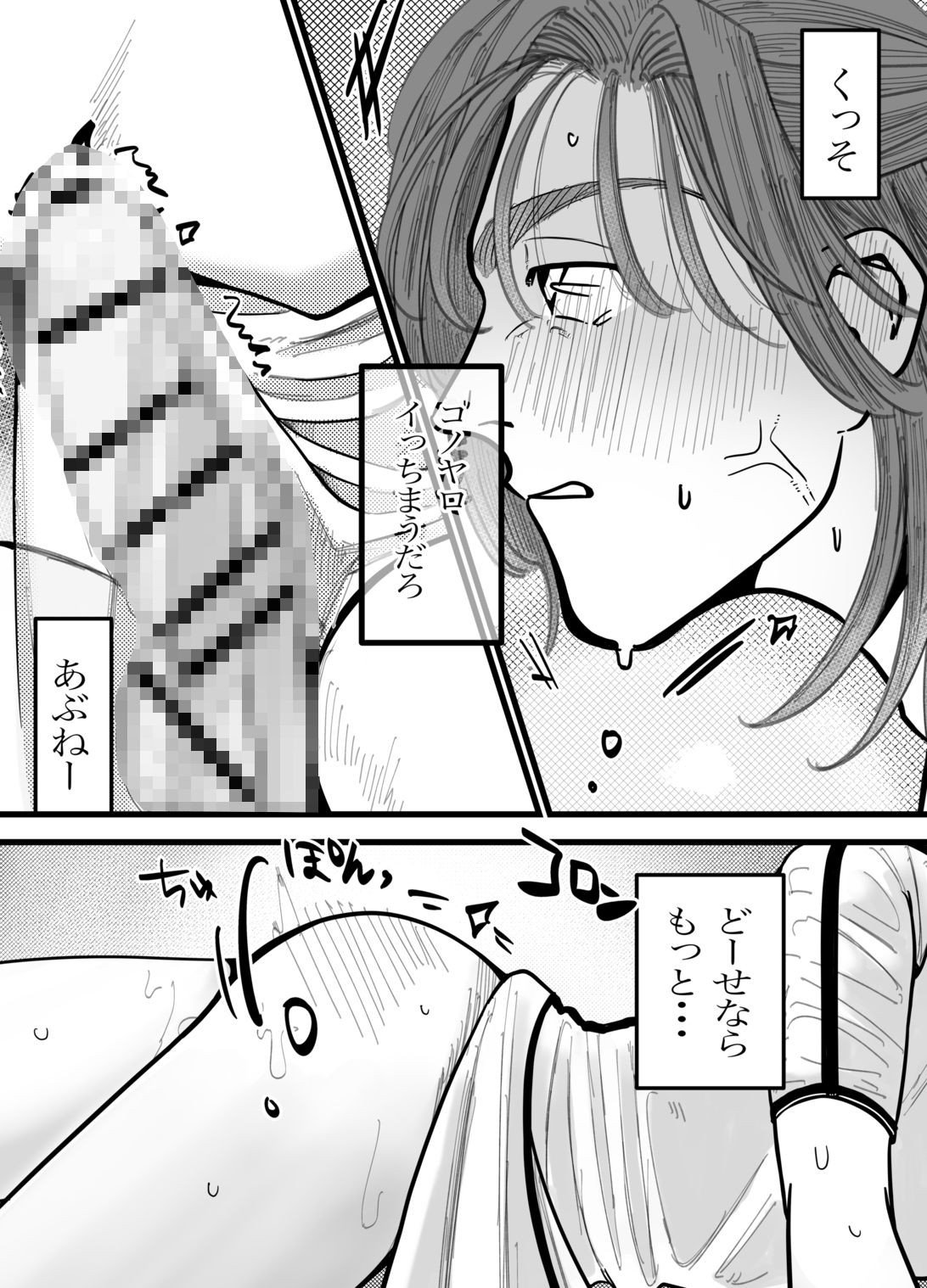 試し読み 10