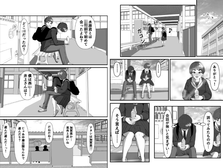 試し読み 5