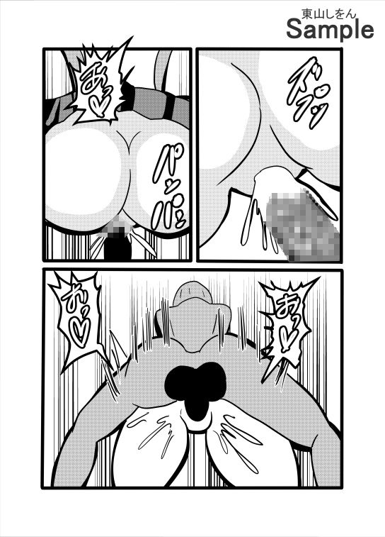 試し読み 8