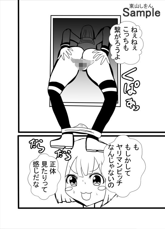 試し読み 8