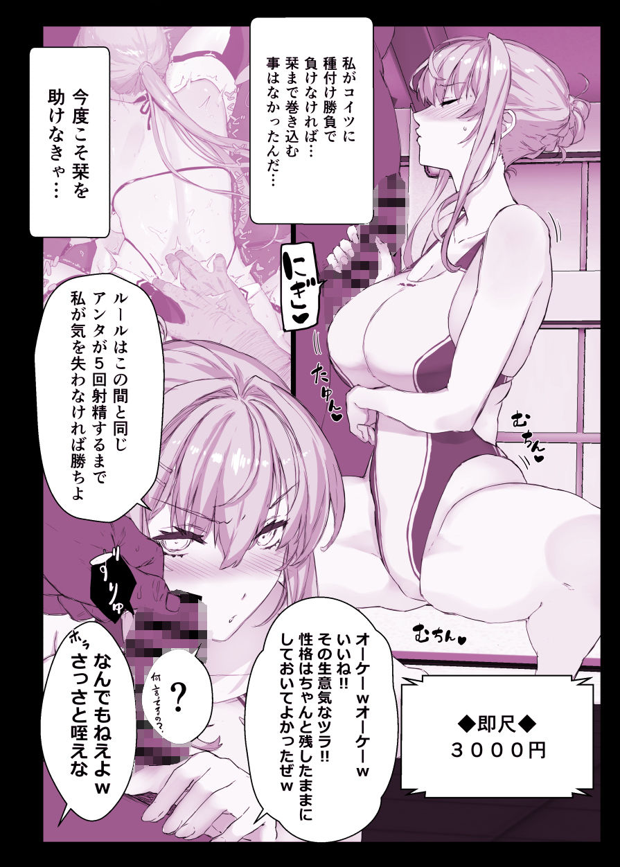 試し読み 6