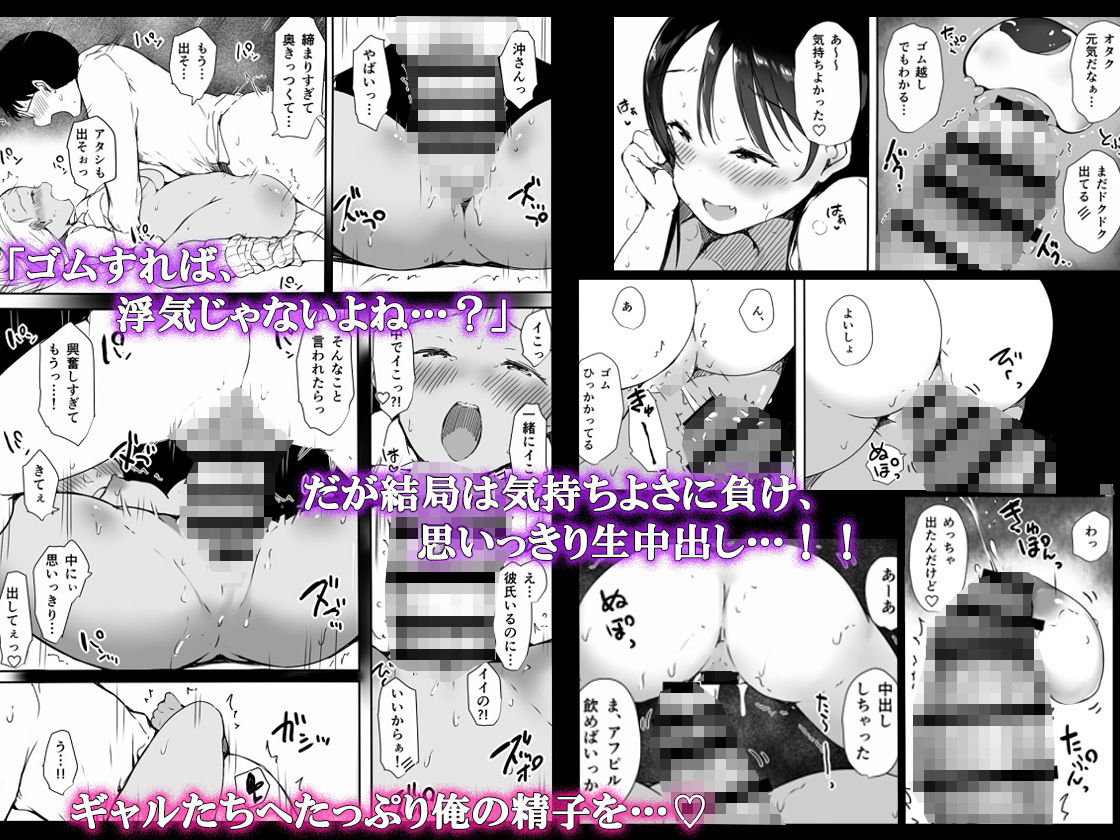 試し読み 8