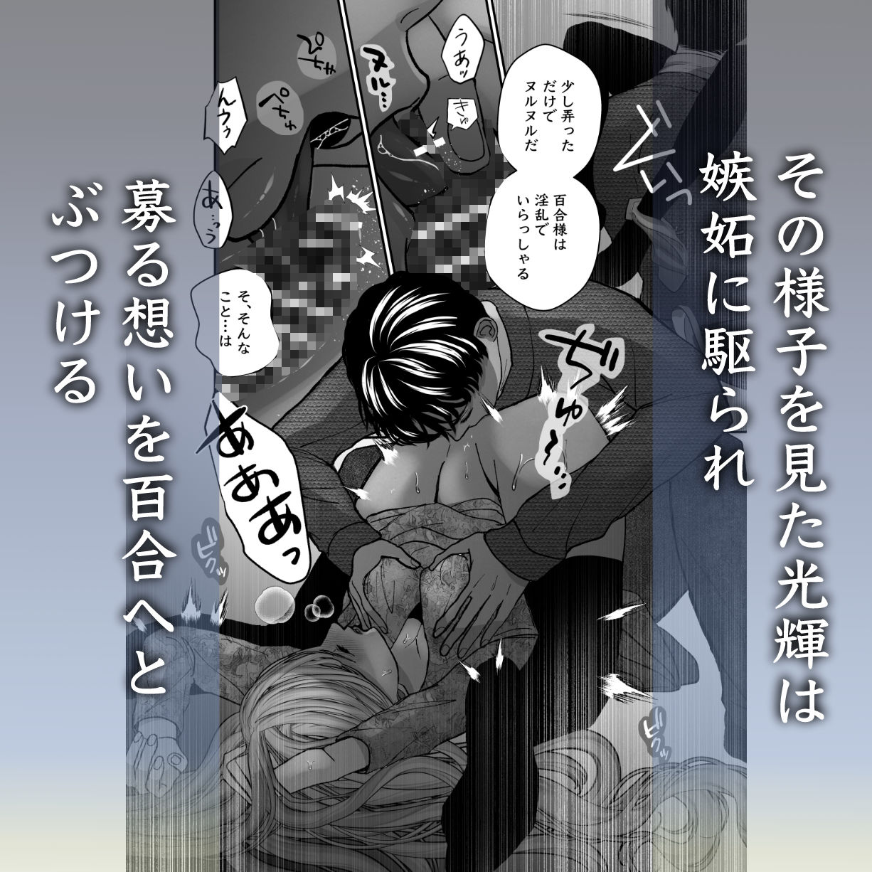 試し読み 9