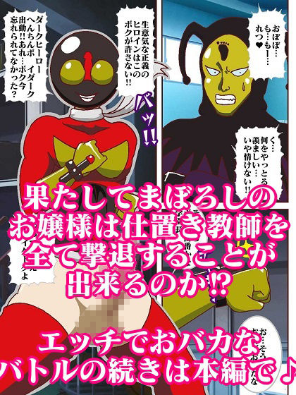 試し読み 9