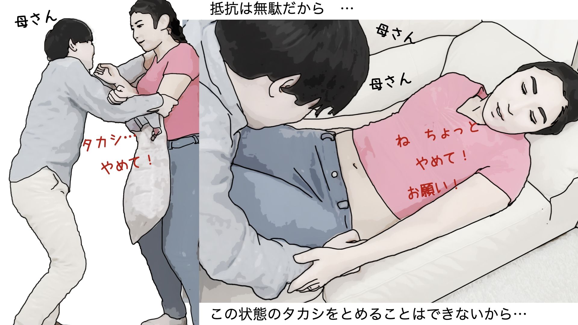 試し読み 5
