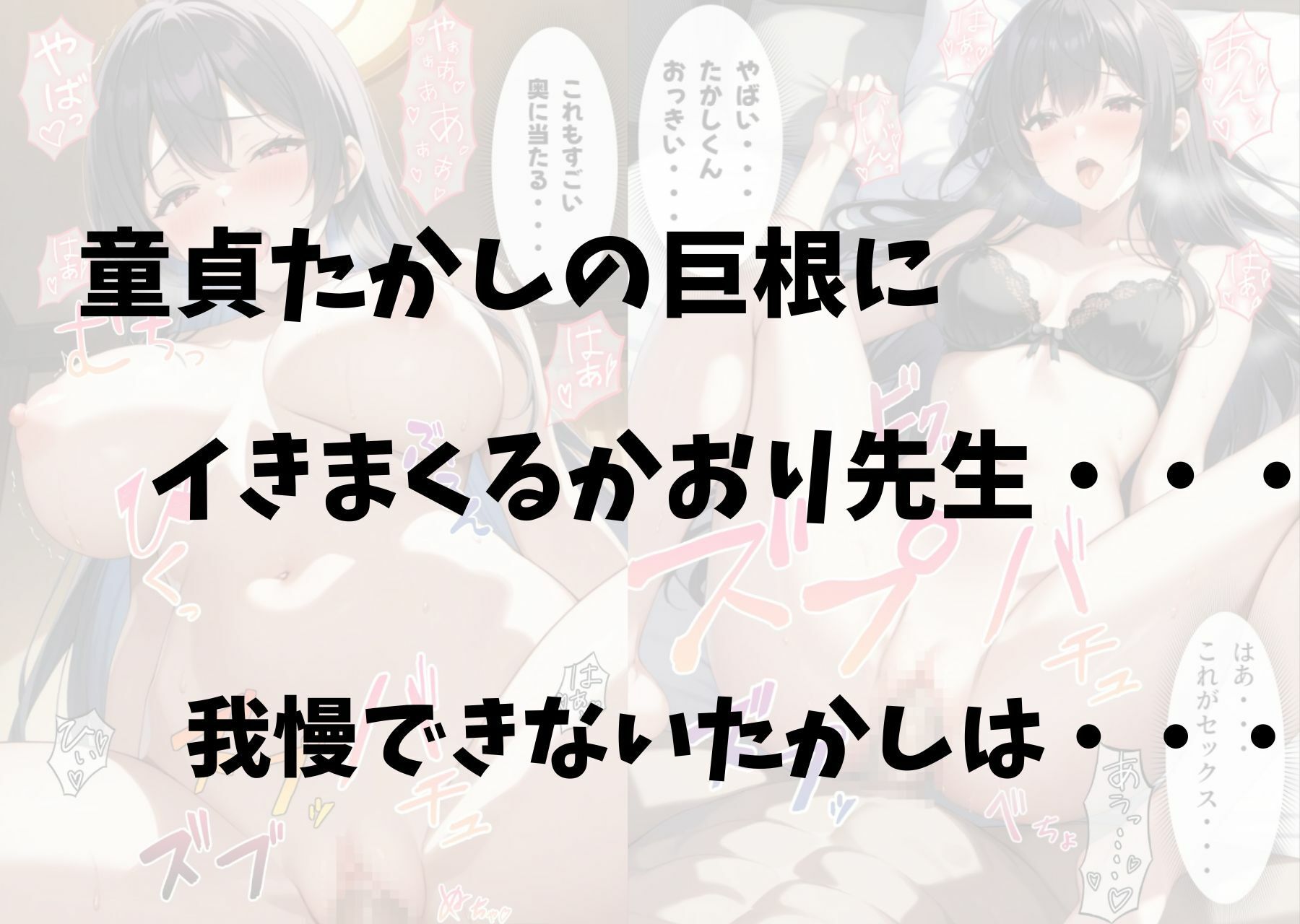試し読み 9