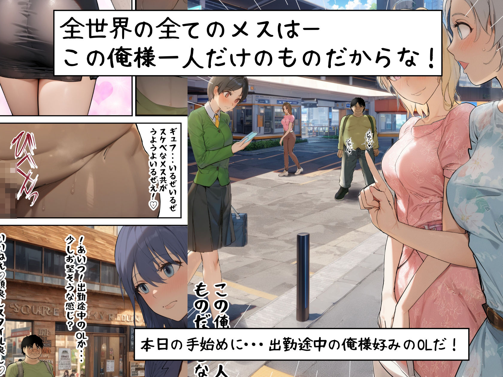 試し読み 7
