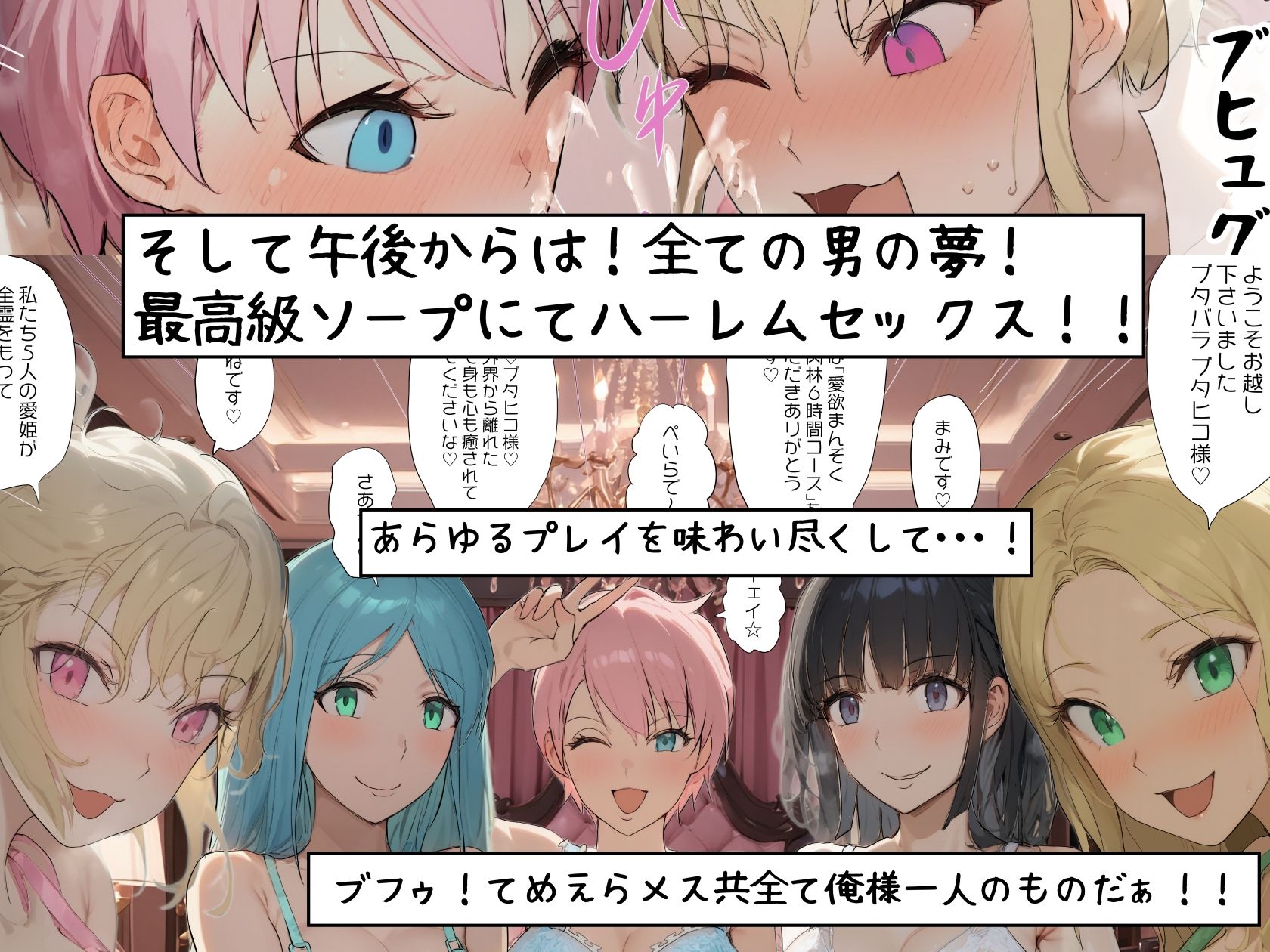 試し読み 8