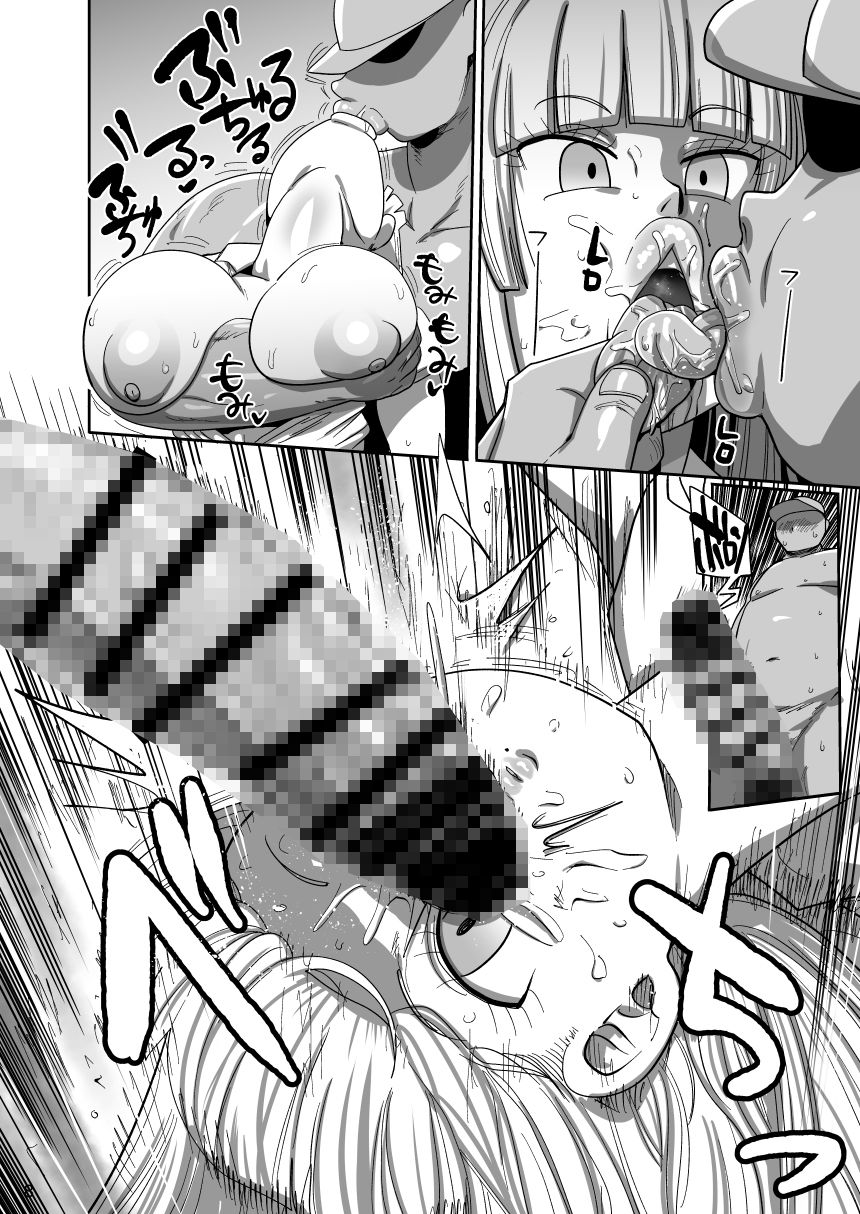 試し読み 6