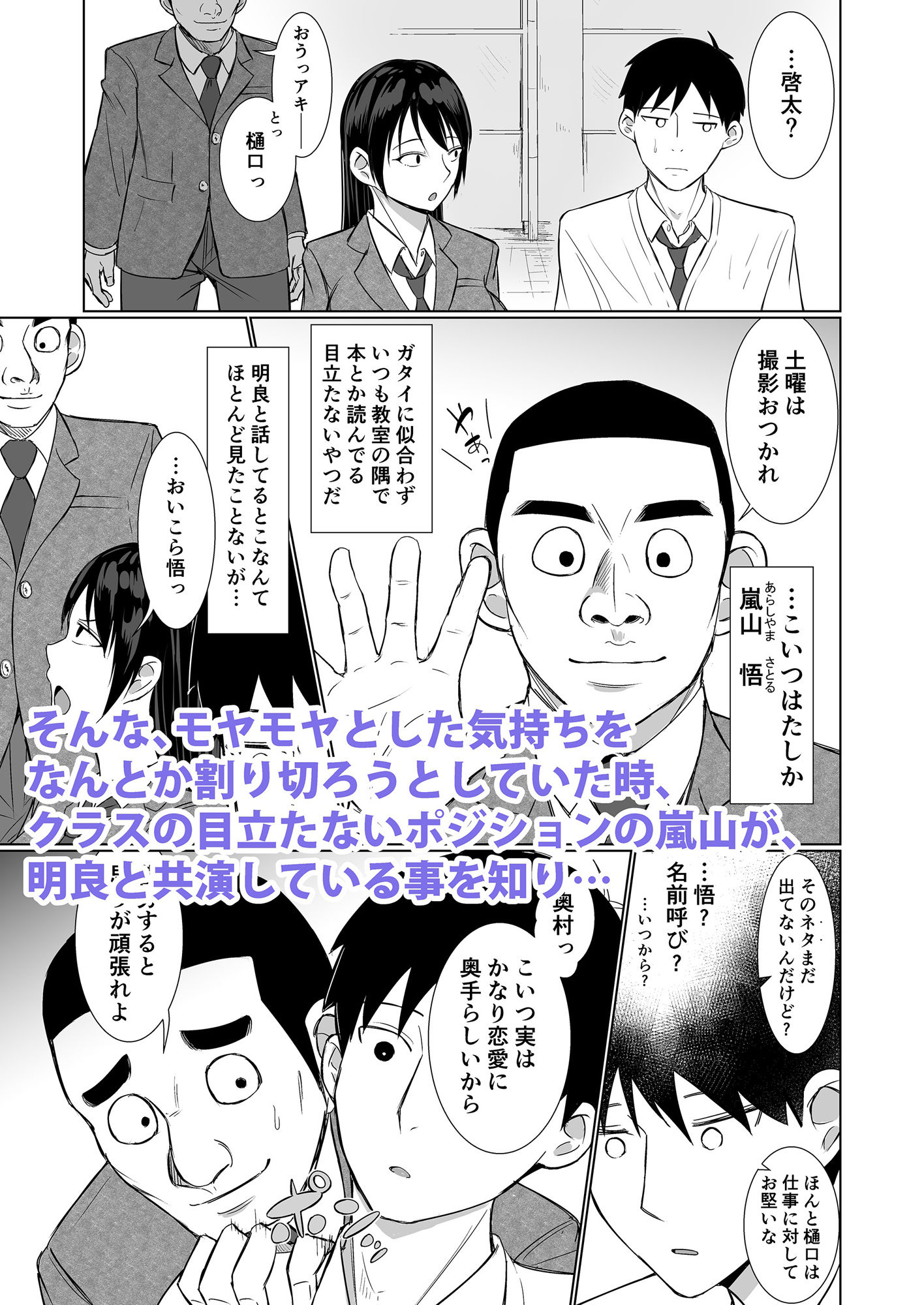 試し読み 6
