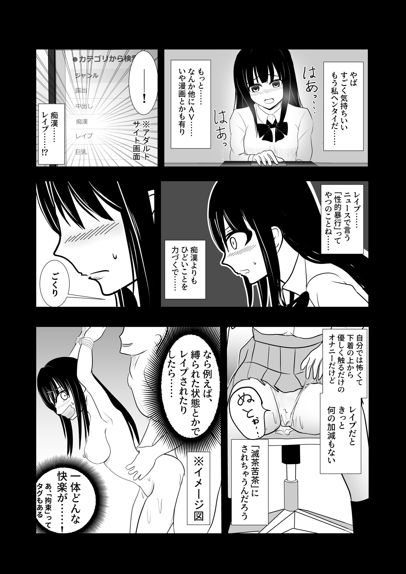 試し読み 9