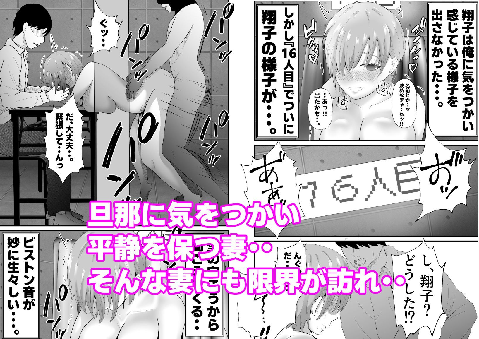 試し読み 4