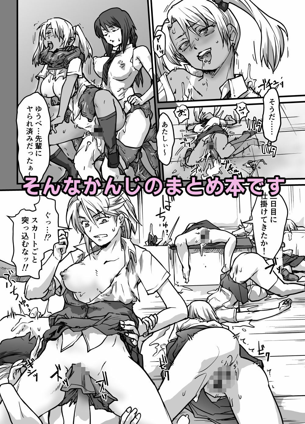 試し読み 9