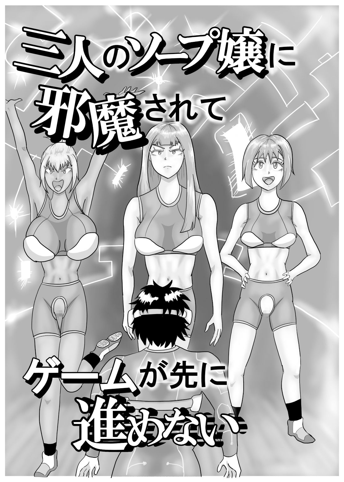 試し読み 10