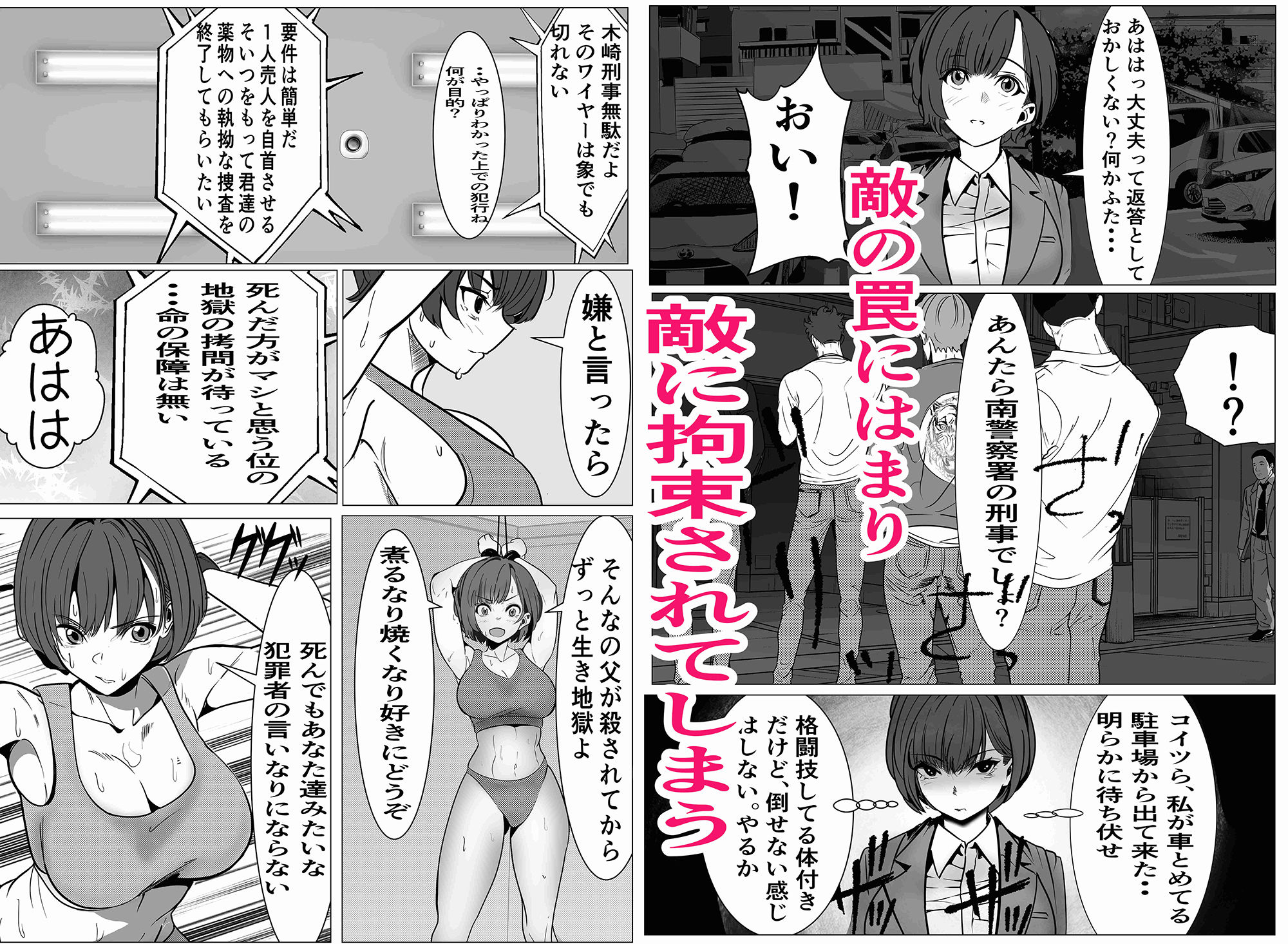 試し読み 7