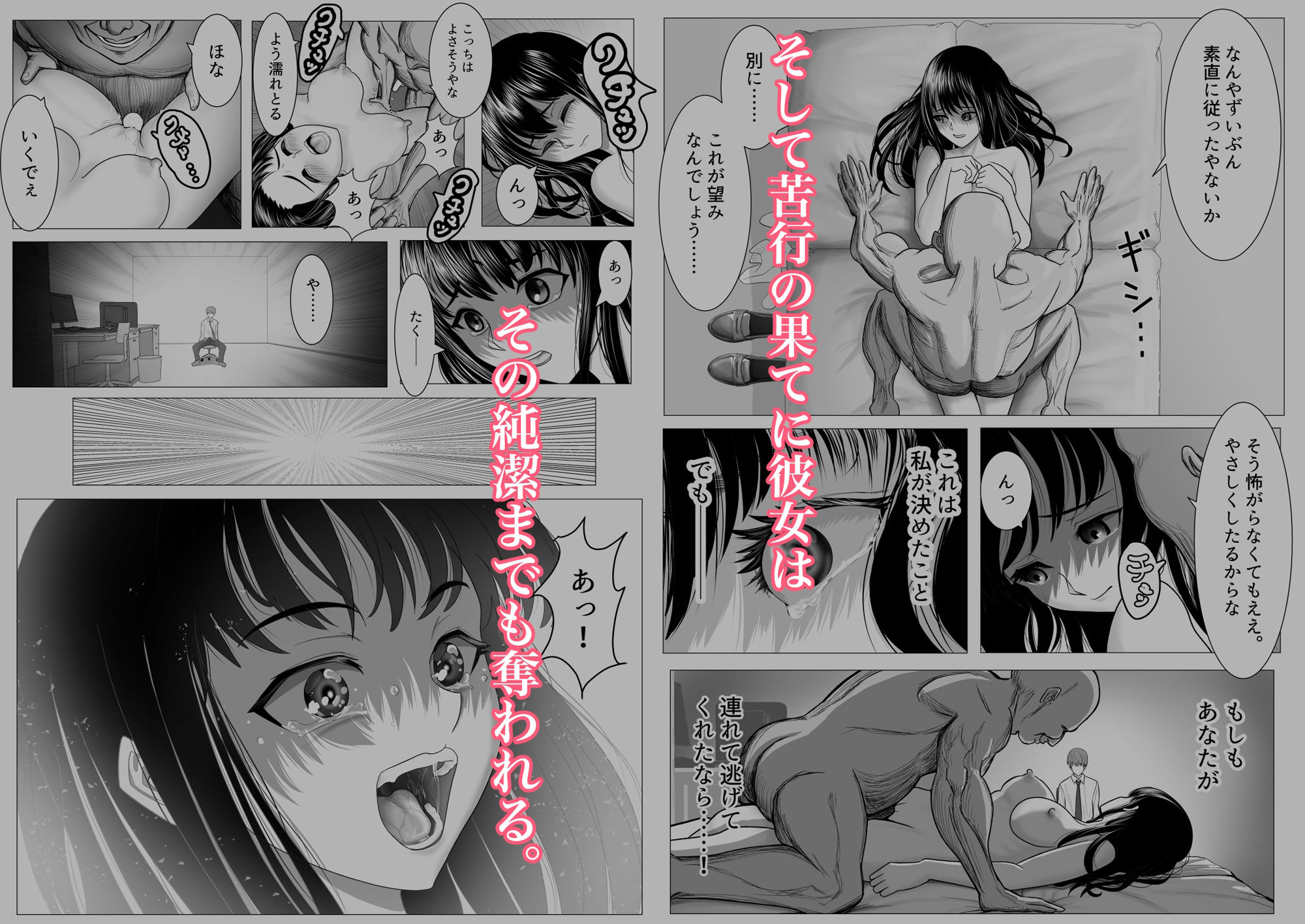試し読み 7