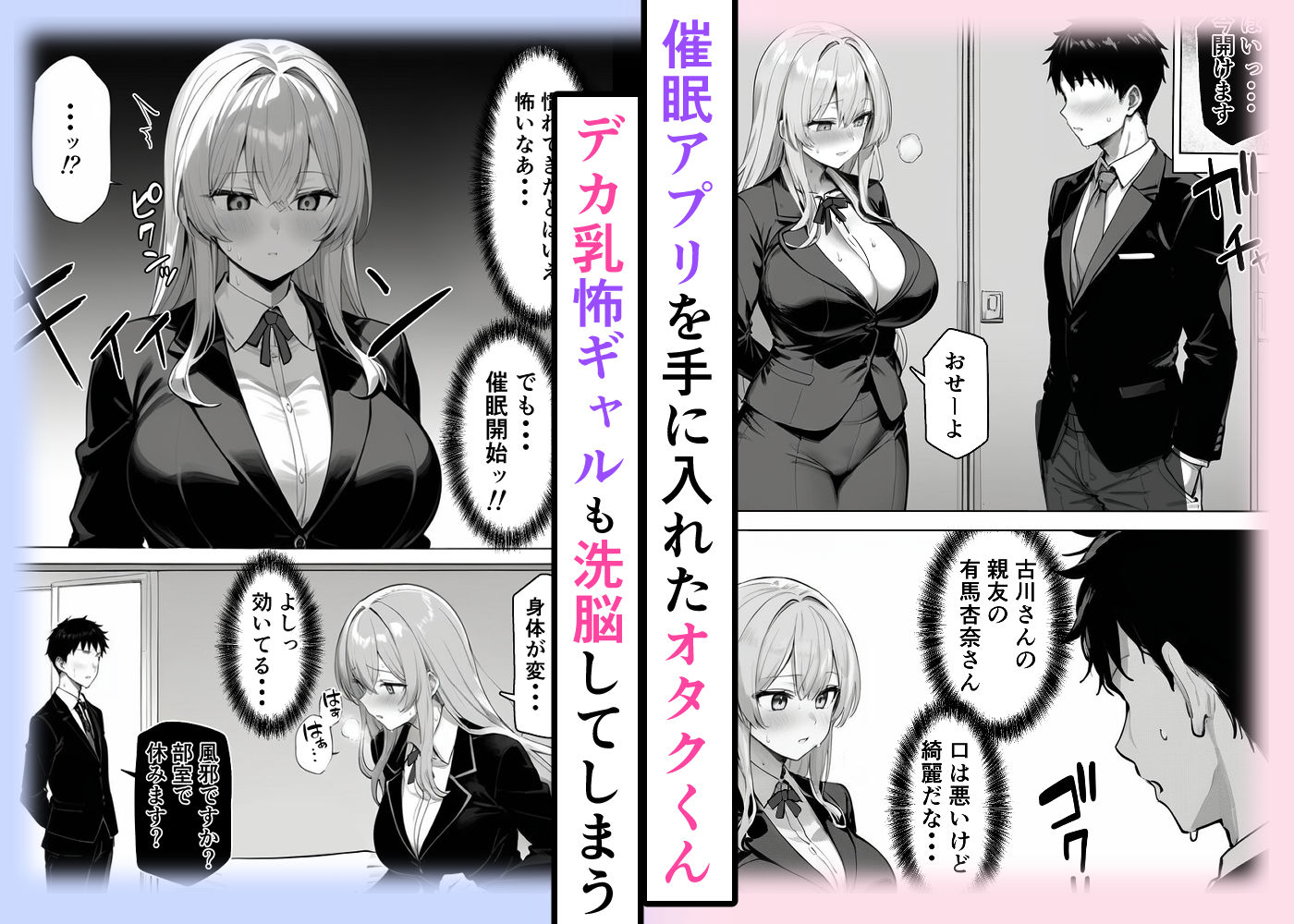試し読み 1