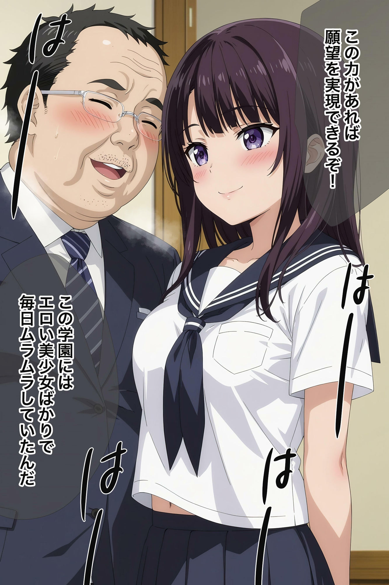 試し読み 6