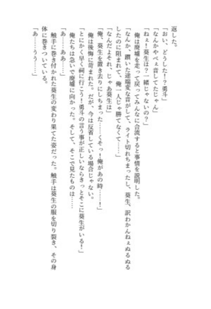 試し読み 3