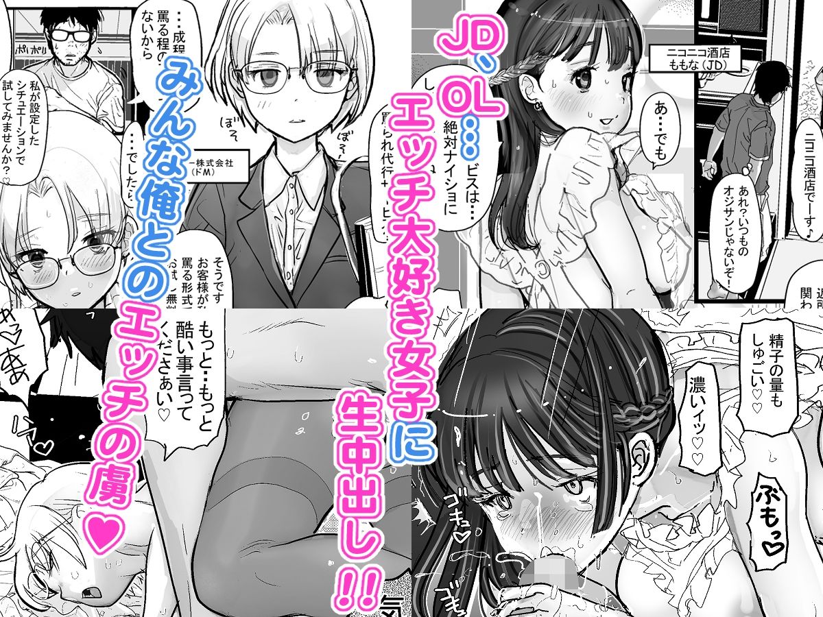 試し読み 6