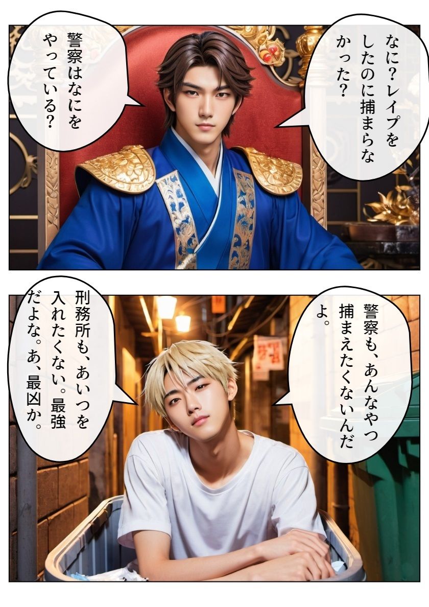 試し読み 10