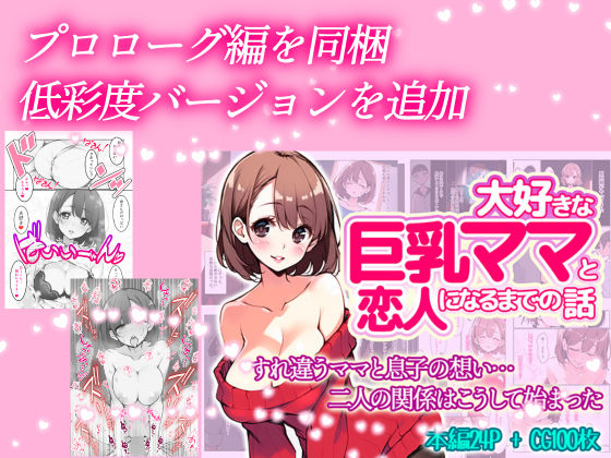 試し読み 10
