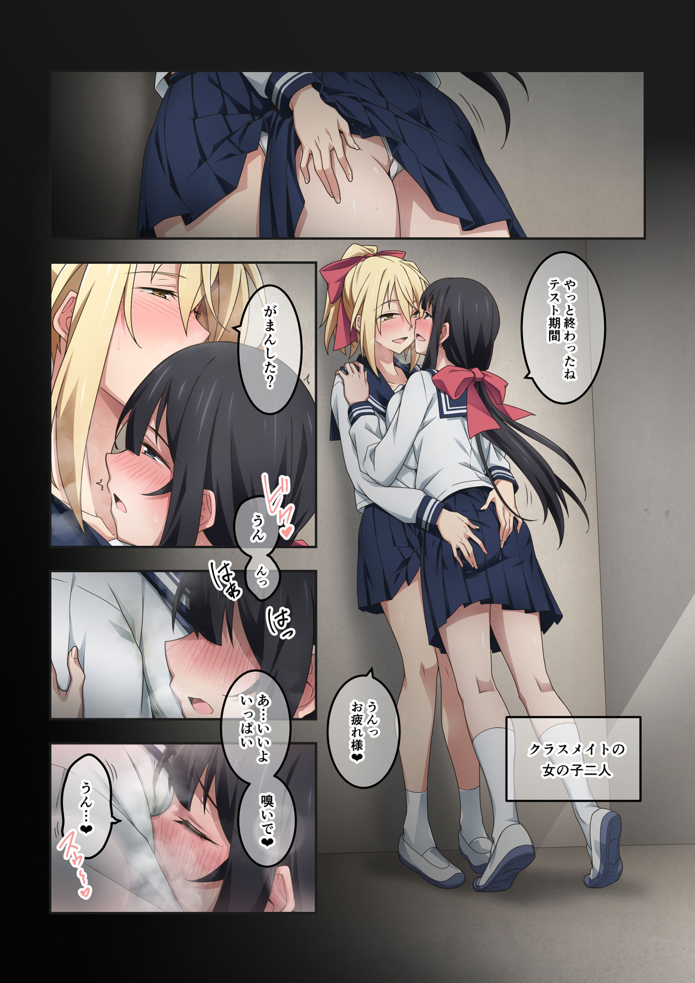 試し読み 8