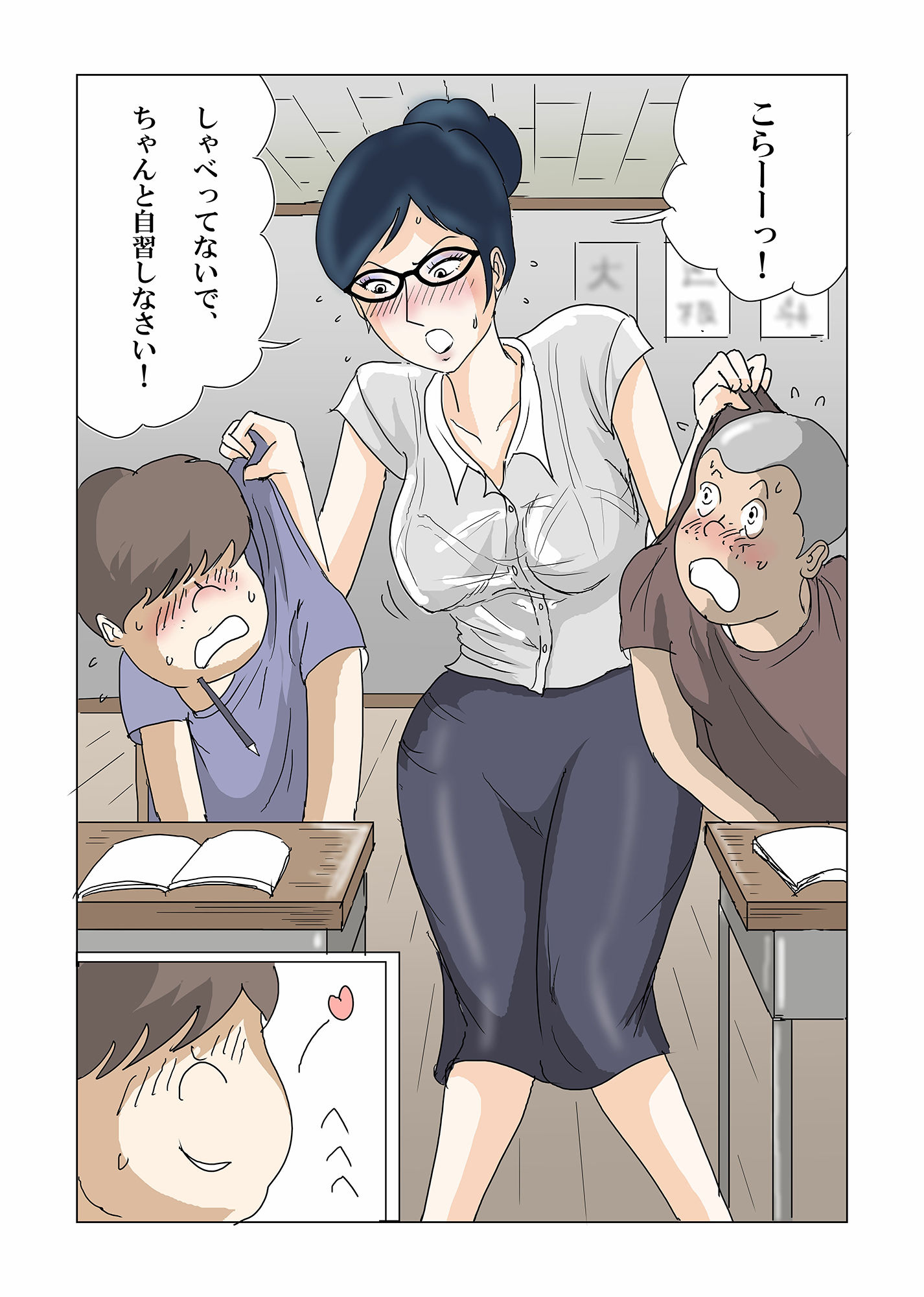 試し読み 5