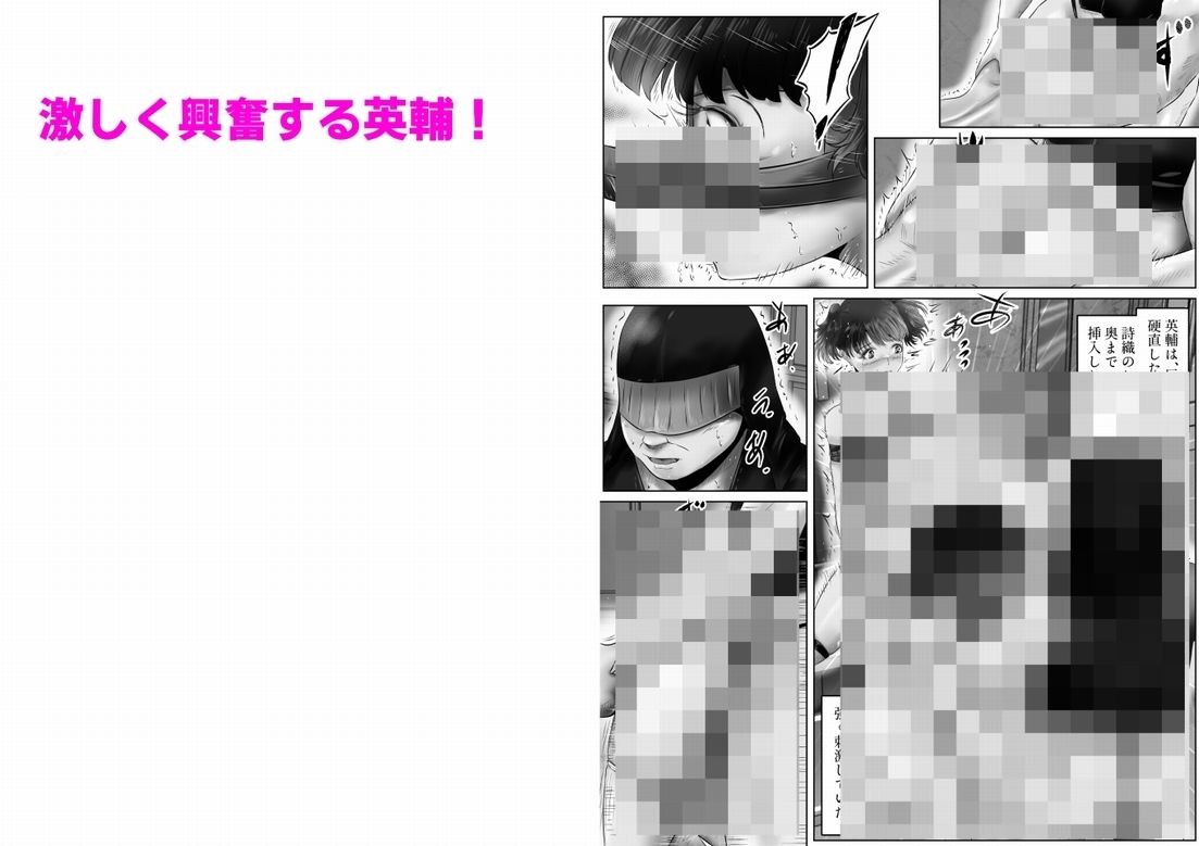 試し読み 8